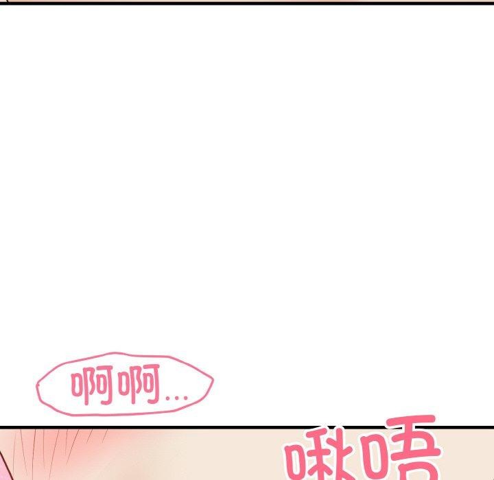 身体互换第25話