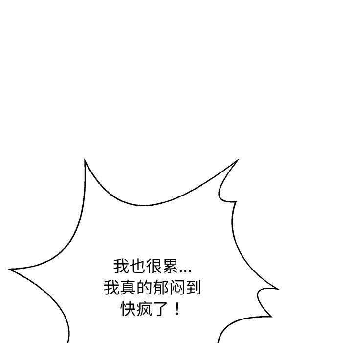 身体互换第25話