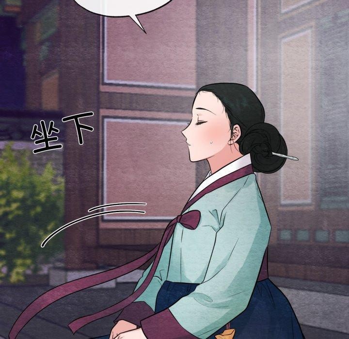 狂眼第40话