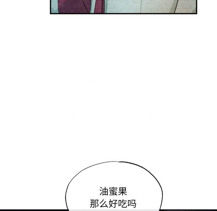 狂眼第40話
