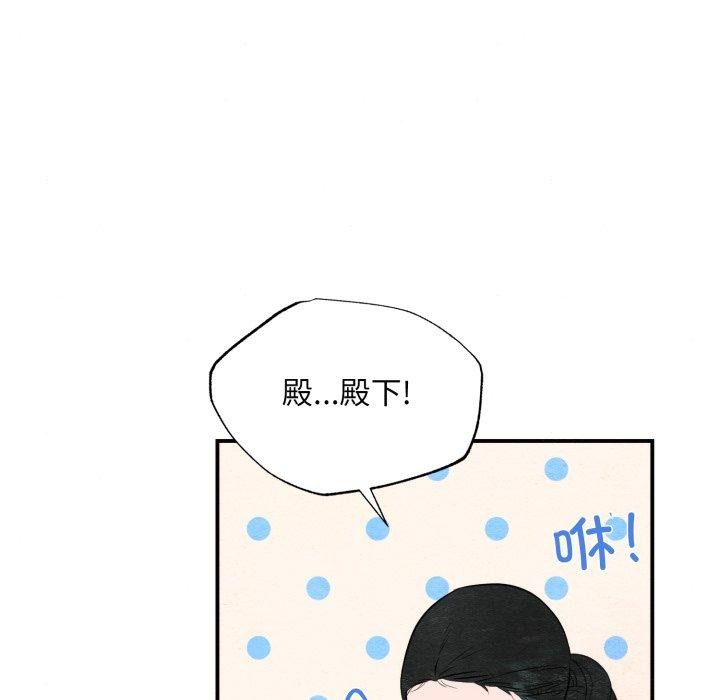 《狂眼》第40话