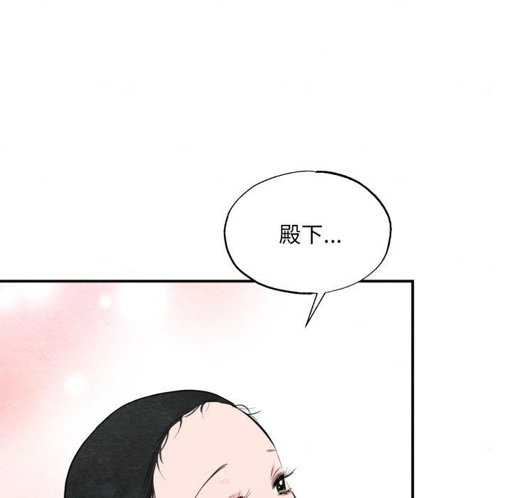 狂眼第40話