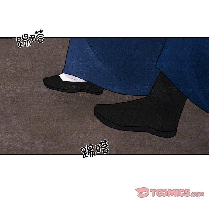 狂眼第40话