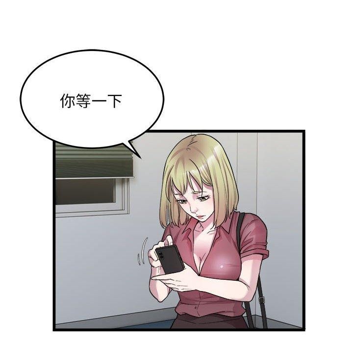 好运出租车第39话
