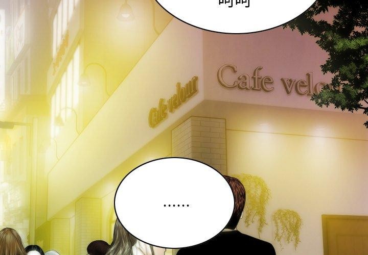 不可抗拒的吸引第34话