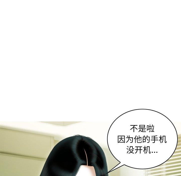 不可抗拒的吸引第34話
