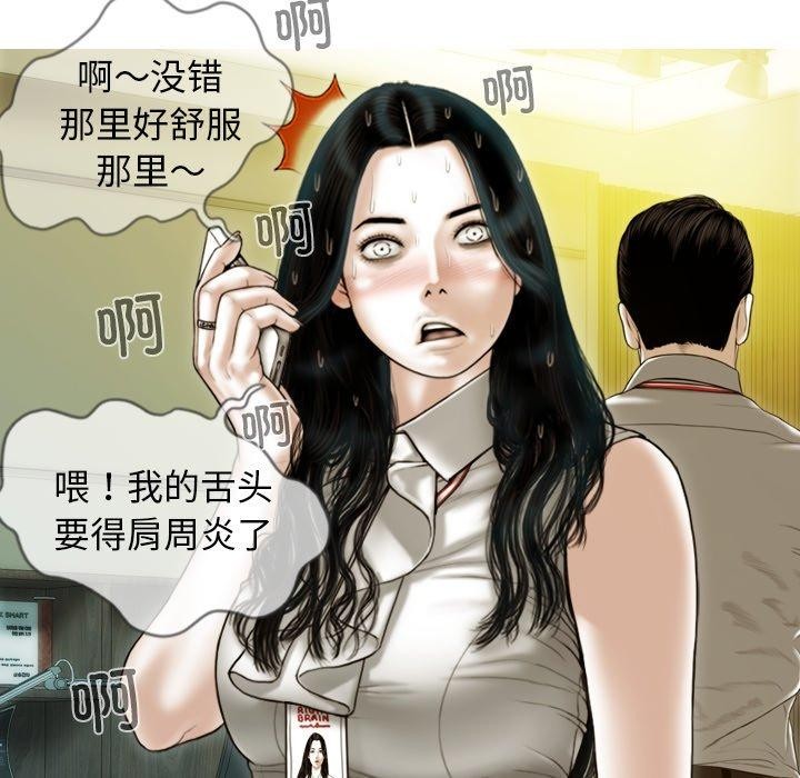 不可抗拒的吸引第34話
