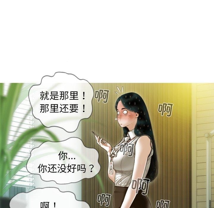 不可抗拒的吸引第34話