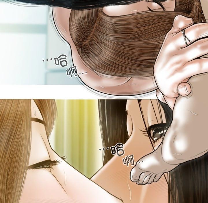 不可抗拒的吸引第34话