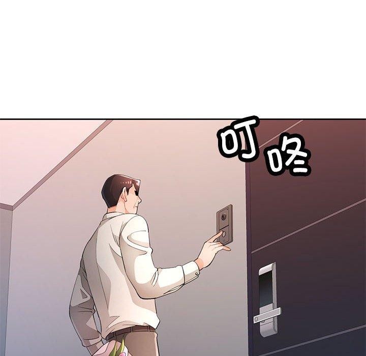 脱轨关系第31话
