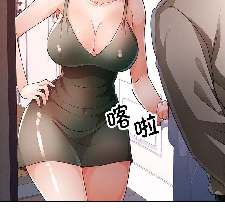 脱轨关系第31话