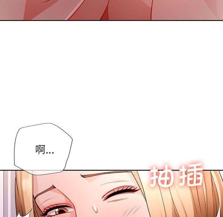 脱轨关系第31话