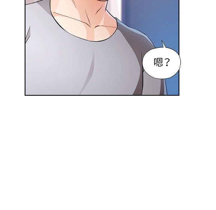 脱轨关系第31话