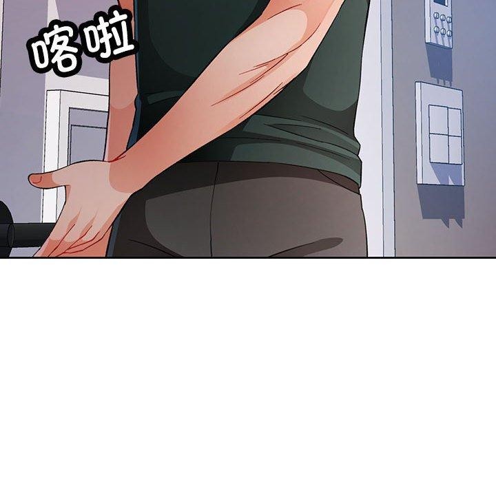 脱轨关系第31话
