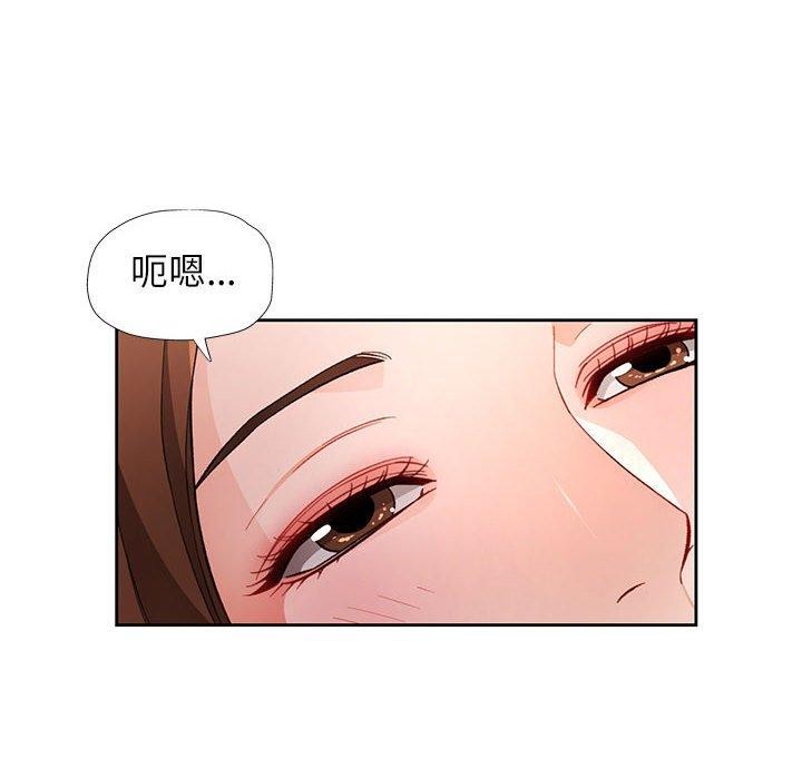 脱轨关系第31话