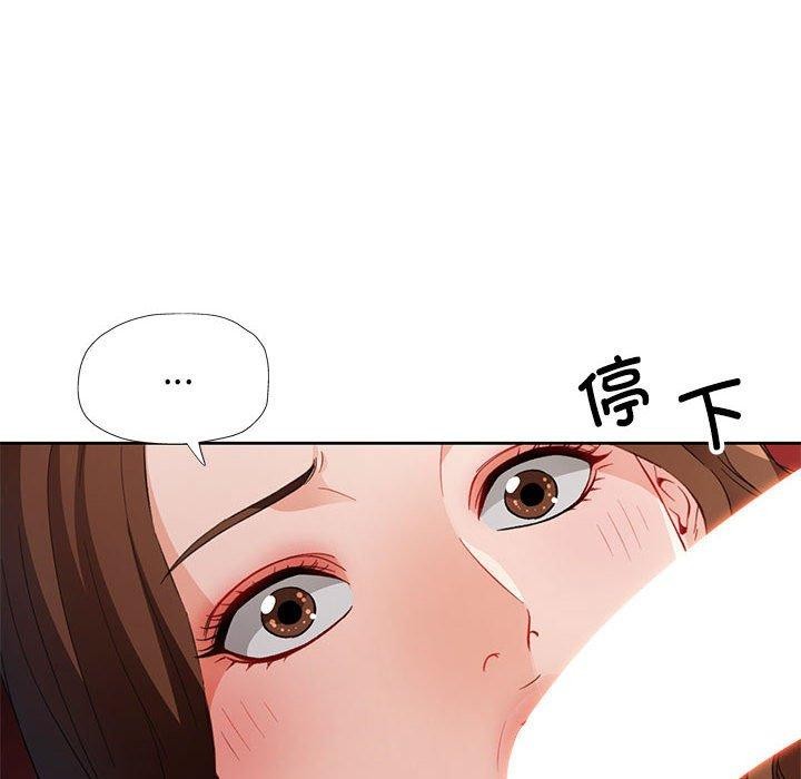 脱轨关系第31话