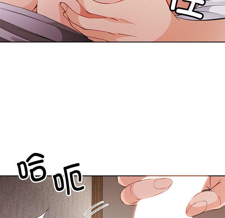 脱轨关系第31话