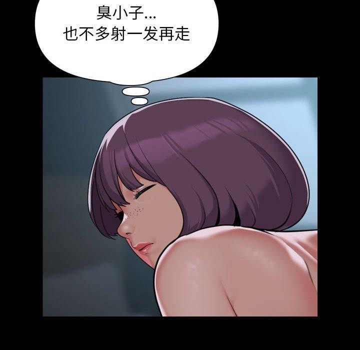 敲开你的门第118话