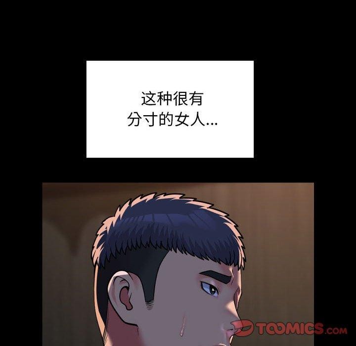 敲開你的門第118話