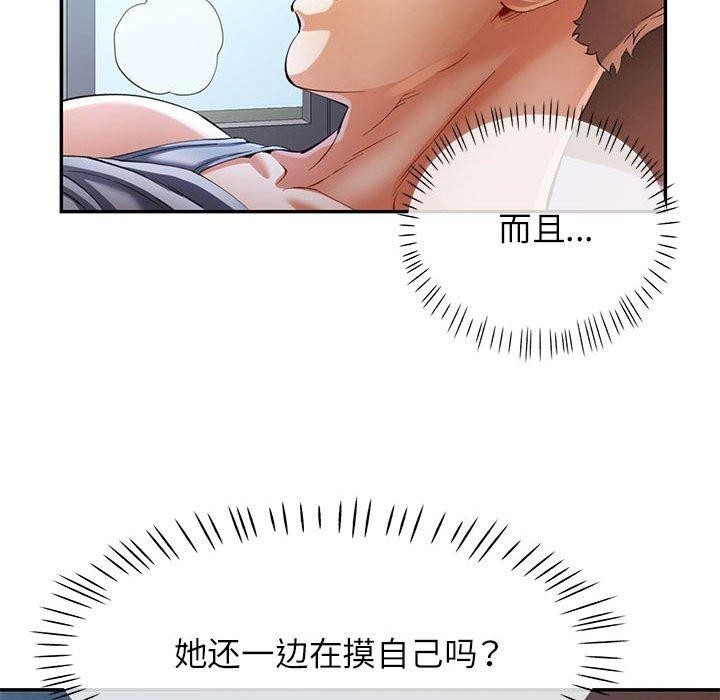 可以爱你吗第31话
