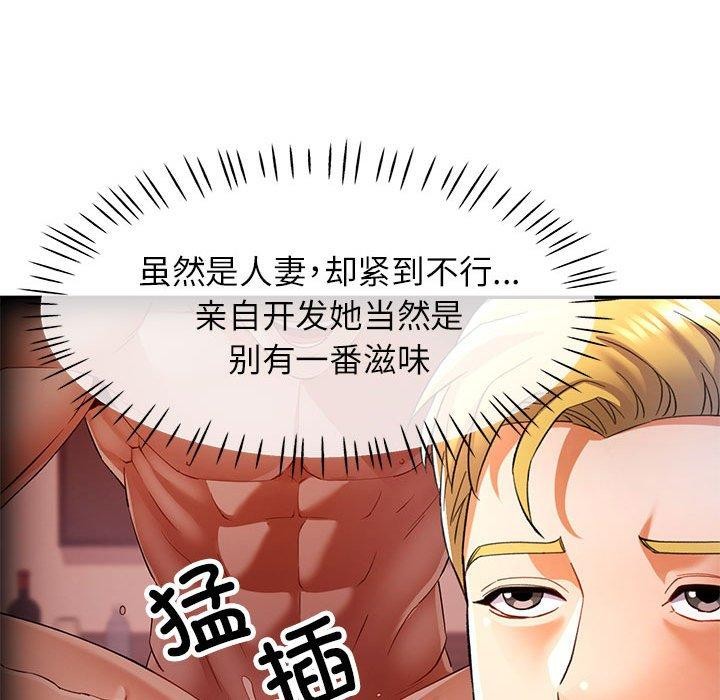 可以爱你吗第31话