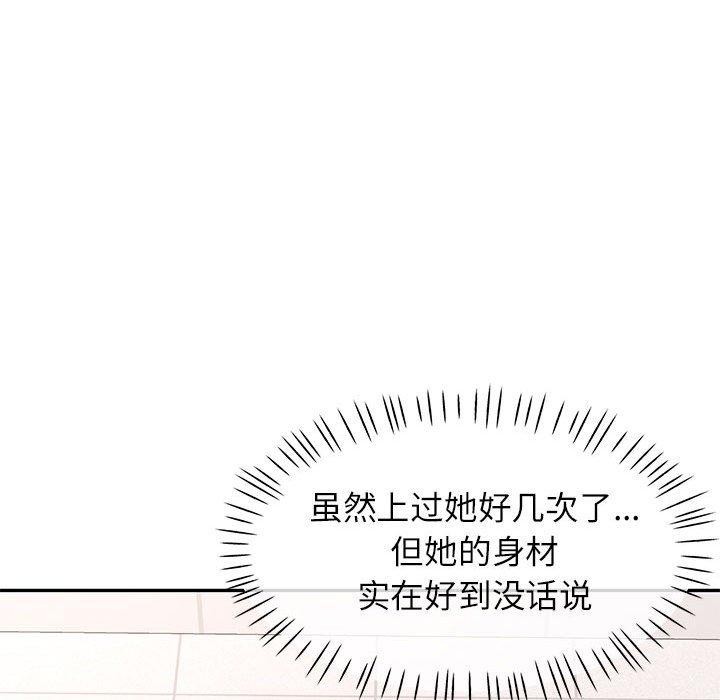 可以爱你吗第31话