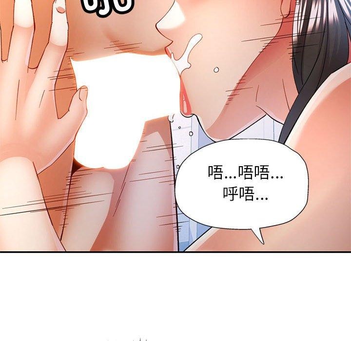 可以爱你吗第31话