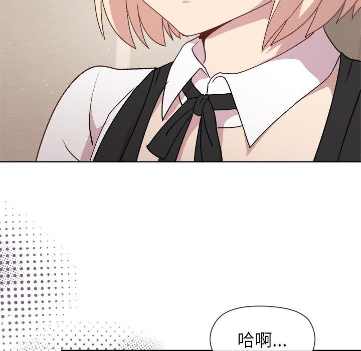 和美女上司玩游戏第30话