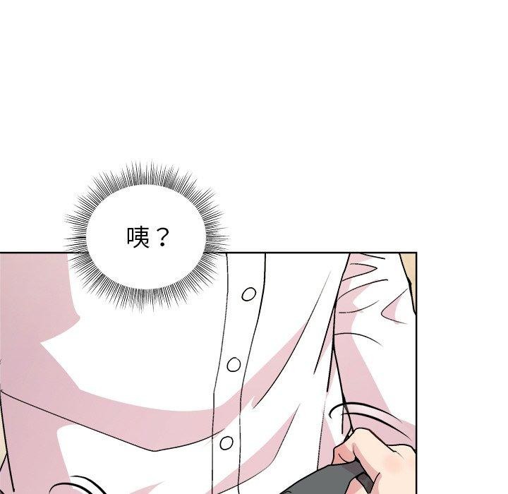 和美女上司玩游戏第30話
