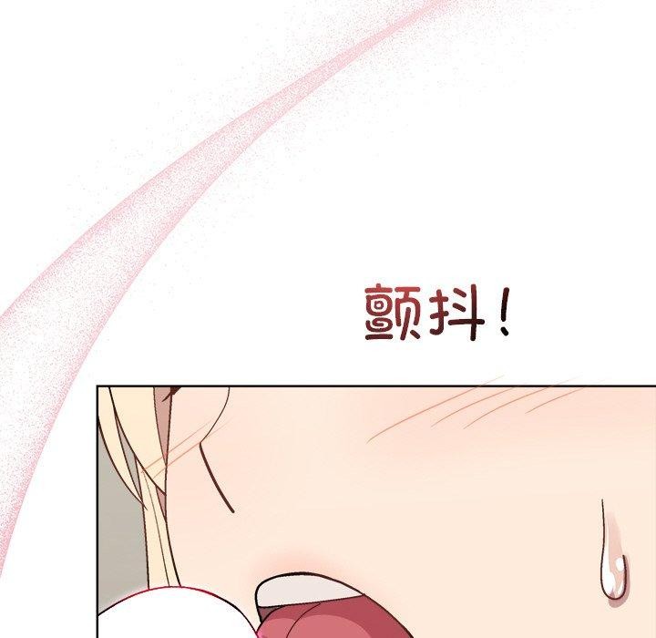 和美女上司玩游戏第30话