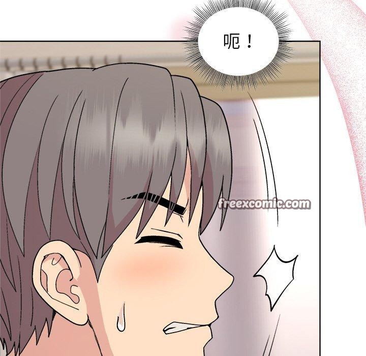 和美女上司玩游戏第30话