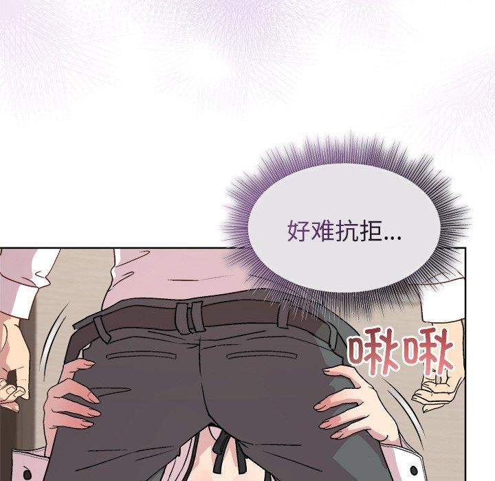 和美女上司玩游戏第30話