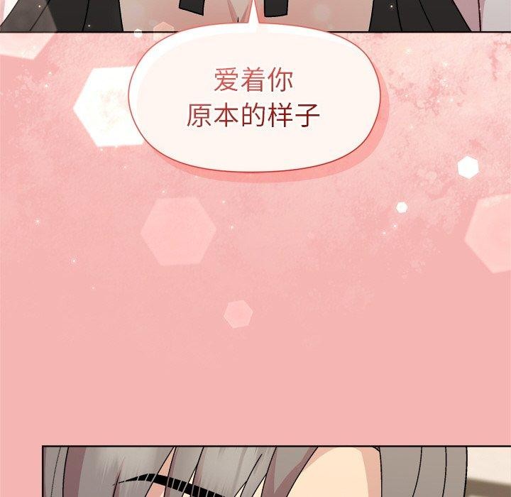 和美女上司玩游戏第30话