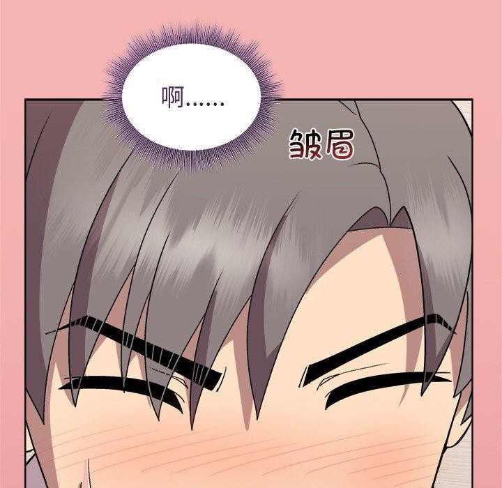 和美女上司玩游戏第30话