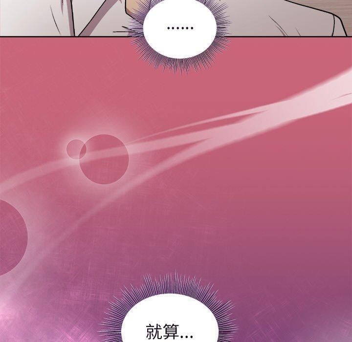 和美女上司玩游戏第30话