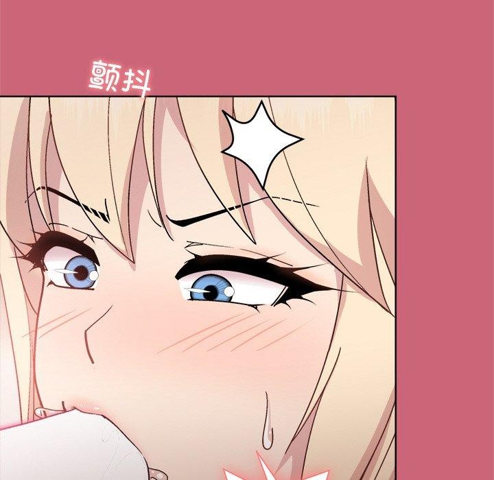 和美女上司玩游戏第30话