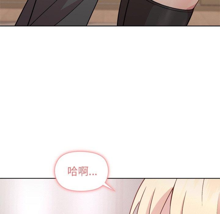 和美女上司玩游戏第30話