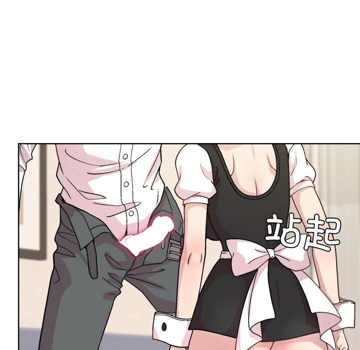 和美女上司玩游戏第30話