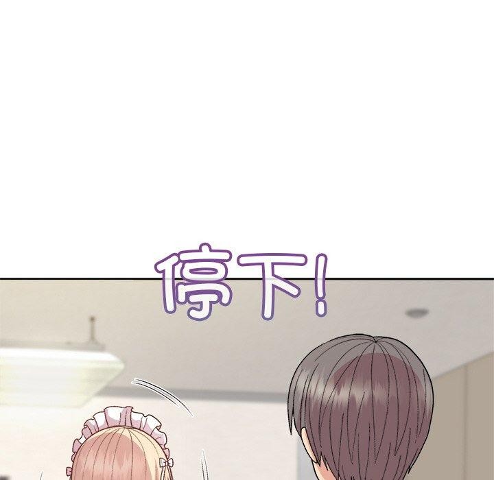 和美女上司玩游戏第30话