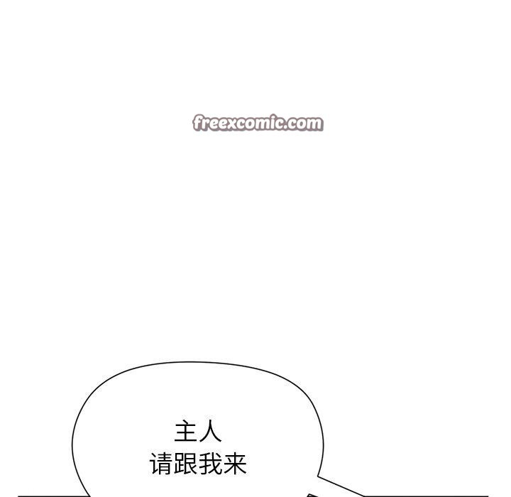 和美女上司玩游戏第30话