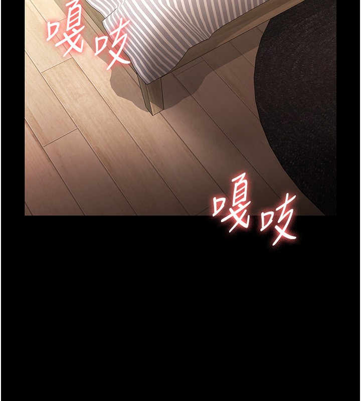 老闆娘的诱惑第32话-被小姑发现的姦情