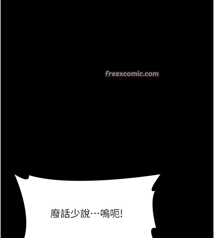 老闆娘的诱惑第32话-被小姑发现的姦情