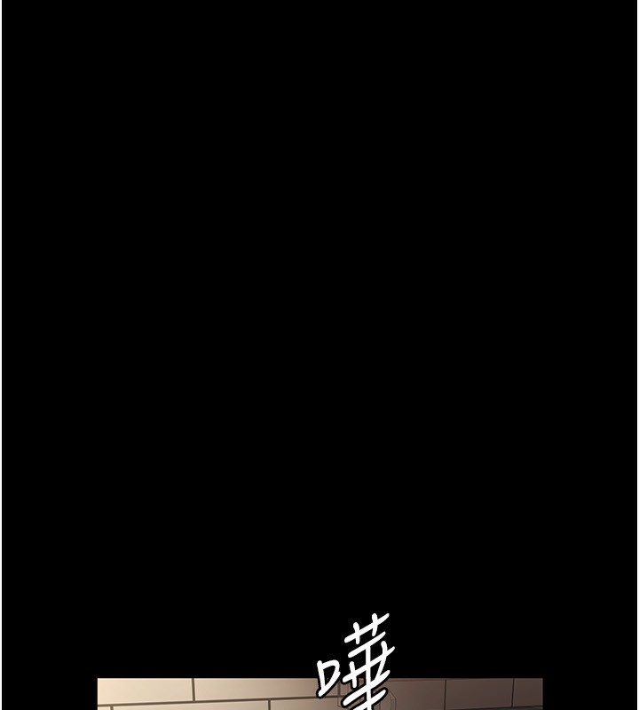 老闆娘的诱惑第32话-被小姑发现的姦情
