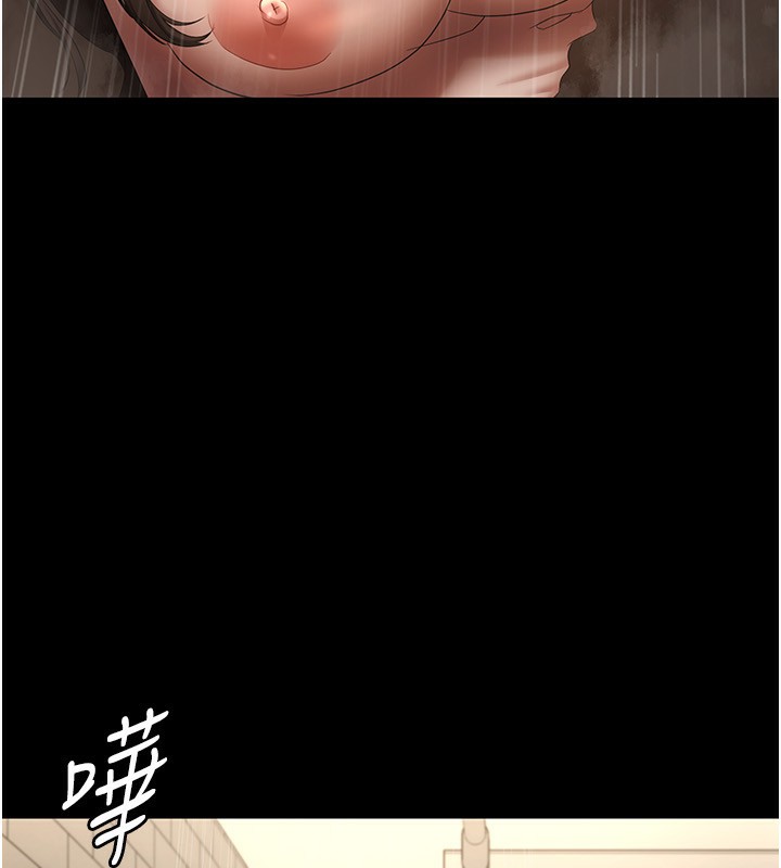 老闆娘的诱惑第32话-被小姑发现的姦情