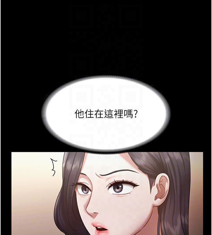 老闆娘的诱惑第32话-被小姑发现的姦情