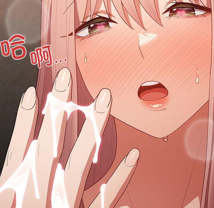 游戏规则我来定第78话