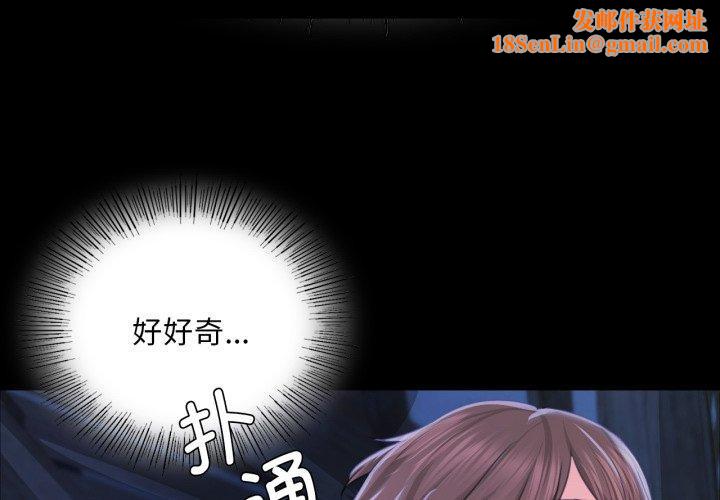 小姐第48話
