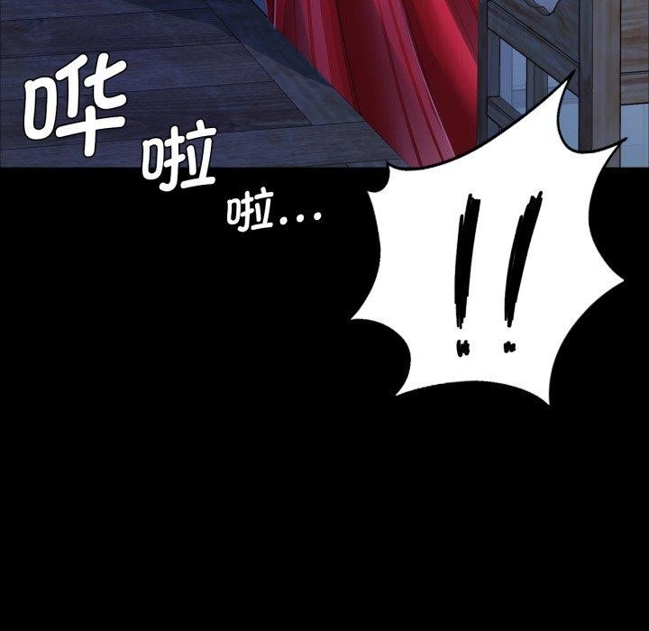小姐第48話