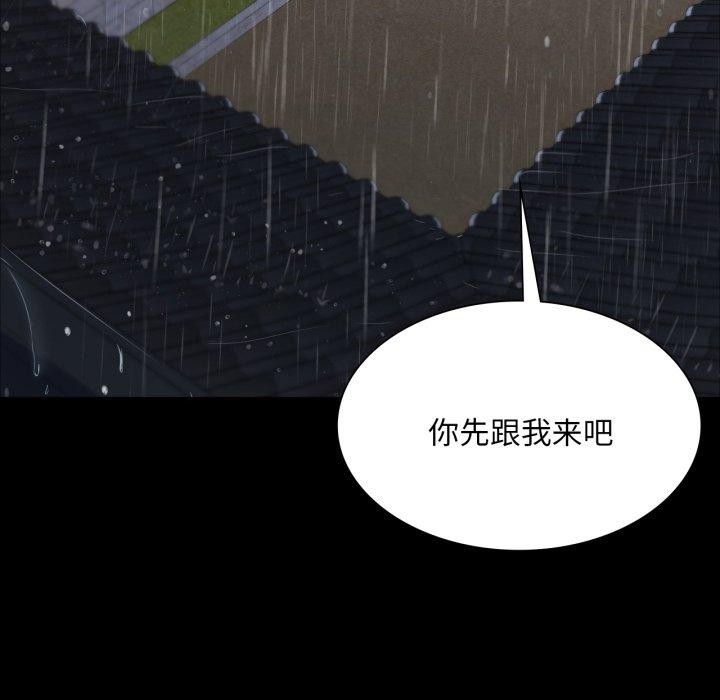 小姐第48話