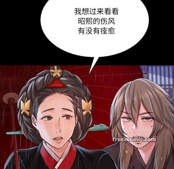 小姐第48話